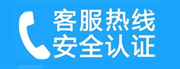 南海新区家用空调售后电话_家用空调售后维修中心